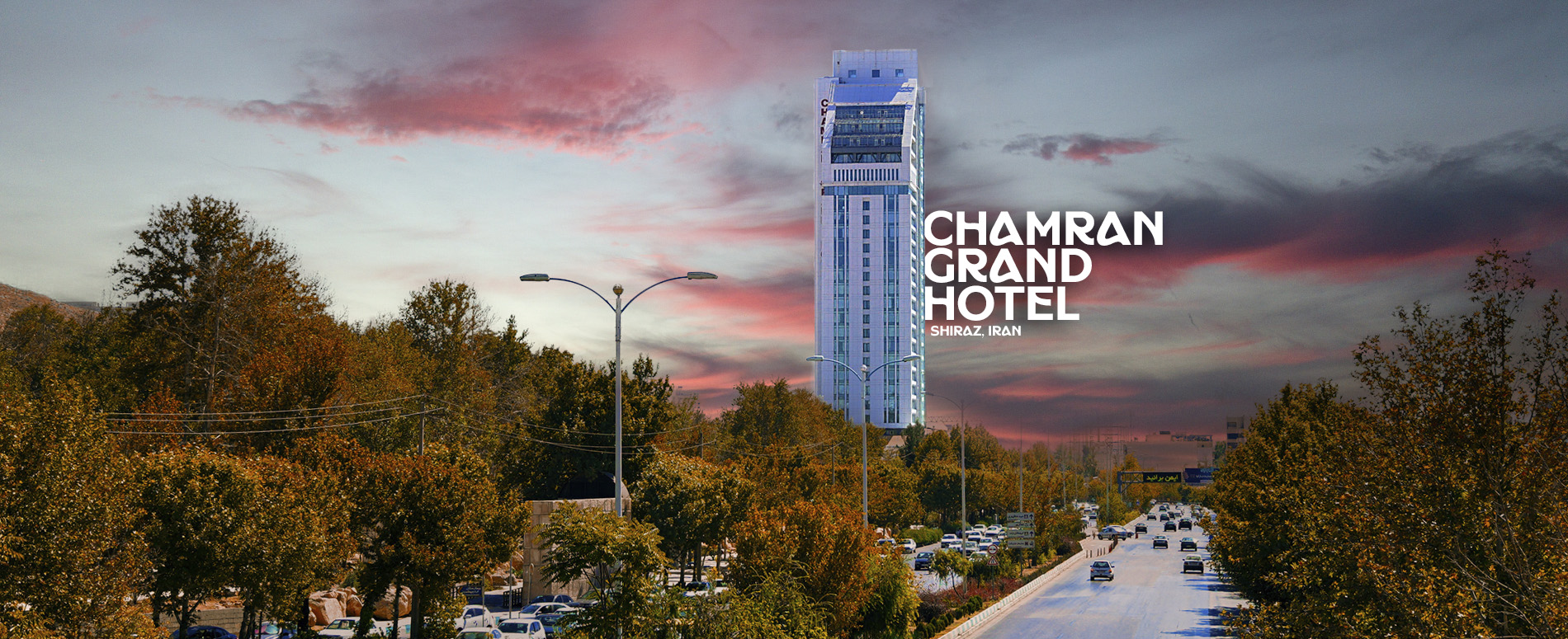 Chamran-Hote-in-Shiraz8-1-cop0y-c00opy-copy copy0000