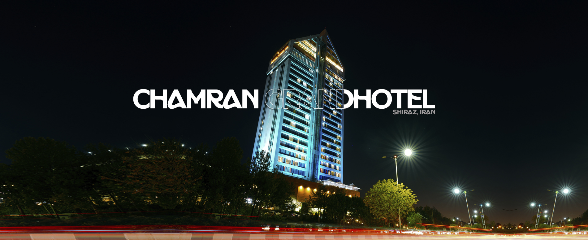 Chamran-Hote-in-Shiraz8-1-cop0y-c00opy-copy copy00001